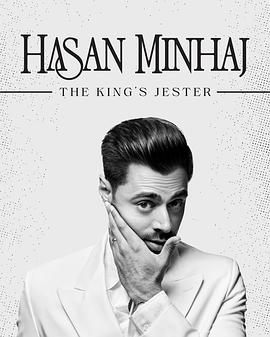 哈桑·明哈杰：国王的小丑 Hasan Minhaj: The King