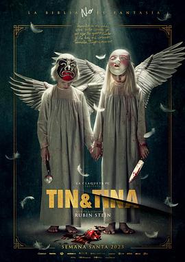 双生谜 Tin & Tina 高清迅雷网盘下载