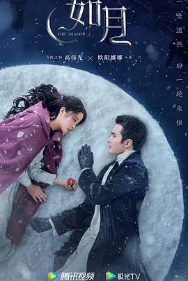 冰雪谣 高清迅雷网盘下载