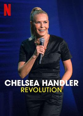 切尔茜·汉德勒：蜕变 Chelsea Handler: Revolution 高清迅雷网盘下载
