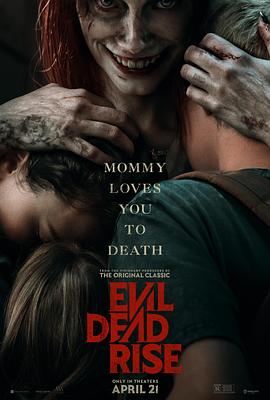 鬼玩人崛起 Evil Dead Rise 高清迅雷网盘下载