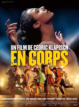 舞魂 En corps 高清迅雷网盘下载