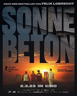 阳光和混凝土 Sonne und Beton 高清迅雷网盘下载