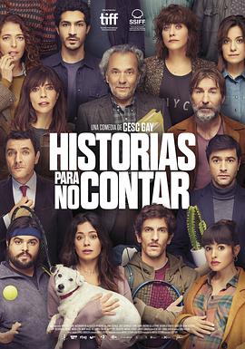 不可说的故事 Historias para no contar 高清迅雷网盘下载