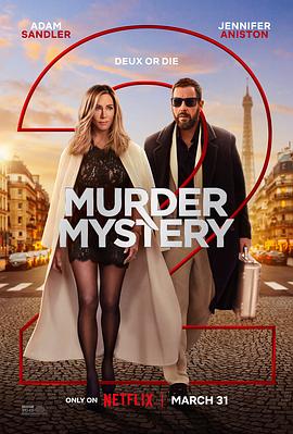 谋杀疑案2 Murder Mystery 2 高清迅雷网盘下载