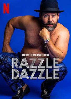 伯特·克赖舍:今夜来狂欢 Bert Kreischer: Razzle Dazzle 高清迅雷网盘下载