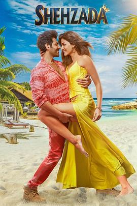 正牌继承人 Shehzada 高清迅雷网盘下载