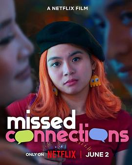 不能错过你 Missed Connections 高清迅雷网盘下载