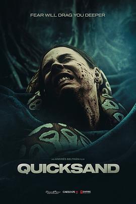 流沙 Quicksand 高清迅雷网盘下载