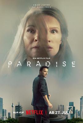 换命天堂 Paradise 高清迅雷网盘下载