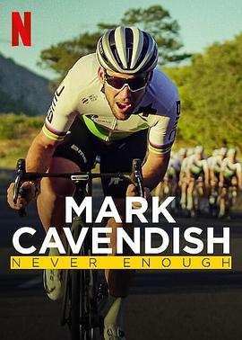 马克·卡文迪什：永不停歇 Mark Cavendish: Never Enough 高清迅雷网盘下载