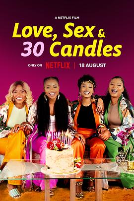 爱与性，我们的30岁 Love, Sex & 30 Candles 高清迅雷网盘下载