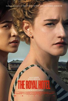 皇家酒店 The Royal Hotel 高清迅雷网盘下载