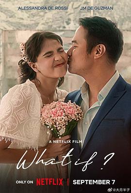 假如我们可以 What If 高清迅雷网盘下载