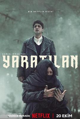 科学怪物 Yaratilan 高清迅雷网盘下载