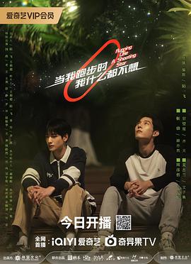 当我跑步时我什么都不想 高清迅雷网盘下载