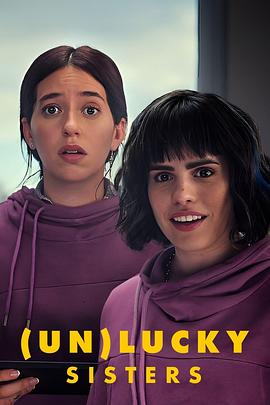 转运姐妹花 Las hermanas fantásticas 高清迅雷网盘下载