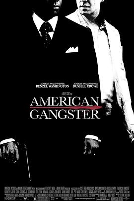 美国黑帮 American Gangster 高清迅雷网盘下载