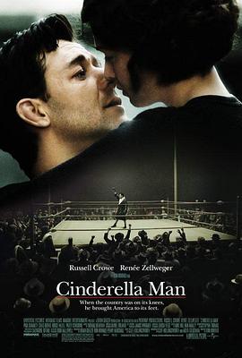 铁拳男人 Cinderella Man 高清迅雷网盘下载
