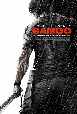 第一滴血4 Rambo 高清迅雷网盘下载