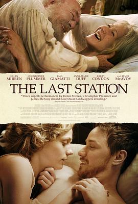 最后一站 The Last Station 高清迅雷网盘下载