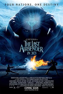 最后的风之子 The Last Airbender 高清迅雷网盘下载