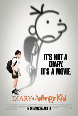 小屁孩日记 Diary of a Wimpy Kid 高清迅雷网盘下载