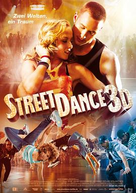 舞力对决 StreetDance 3D 高清迅雷网盘下载
