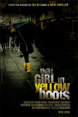 穿黄靴子的女孩 That Girl in Yellow Boots 高清迅雷网盘下载