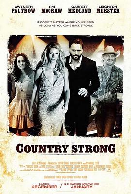 乡谣情缘 Country Strong 高清迅雷网盘下载