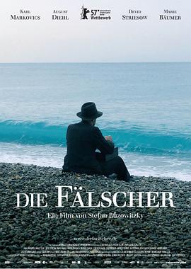 伯纳德行动 Die Fälscher 高清迅雷网盘下载