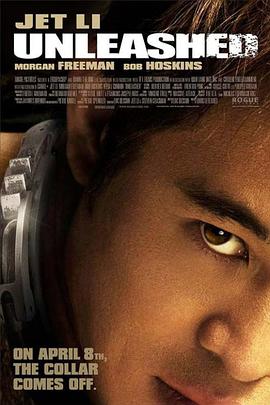 狼犬丹尼 Unleashed 高清迅雷网盘下载