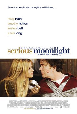 严肃的月光 Serious Moonlight 高清迅雷网盘下载