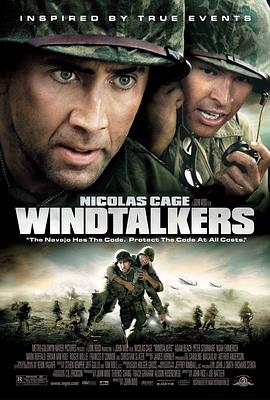 风语者 Windtalkers 高清迅雷网盘下载