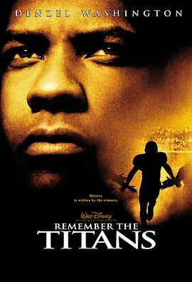 光辉岁月 Remember the Titans 高清迅雷网盘下载