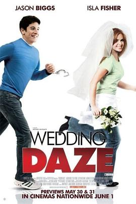 先婚后友 Wedding Daze 高清迅雷网盘下载
