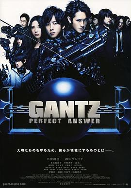 杀戮都市2 GANTZ PERFECT ANSWER 高清迅雷网盘下载